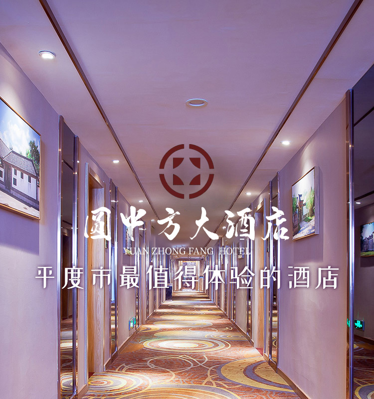 山東九方餐飲管理有限公司